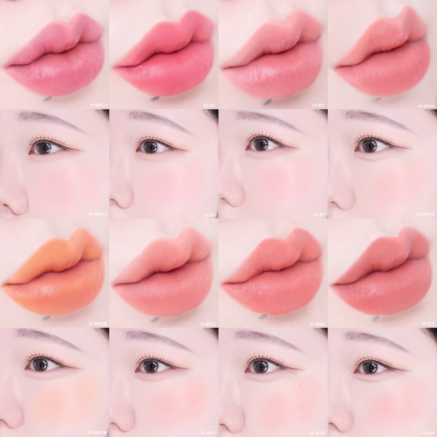 Son dưỡng môi mịn lì KITSCH CATCH Cheeky Color Balm